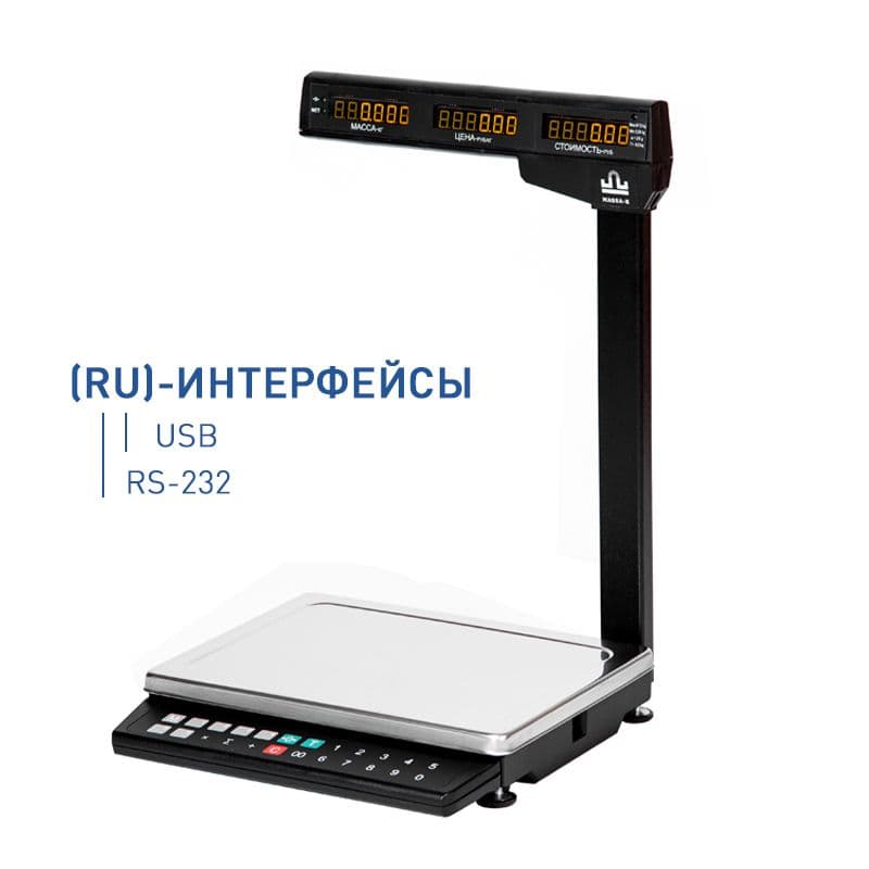 Фотография для товара Весы настольные торговые со стойкой MK_ТН21(RU)