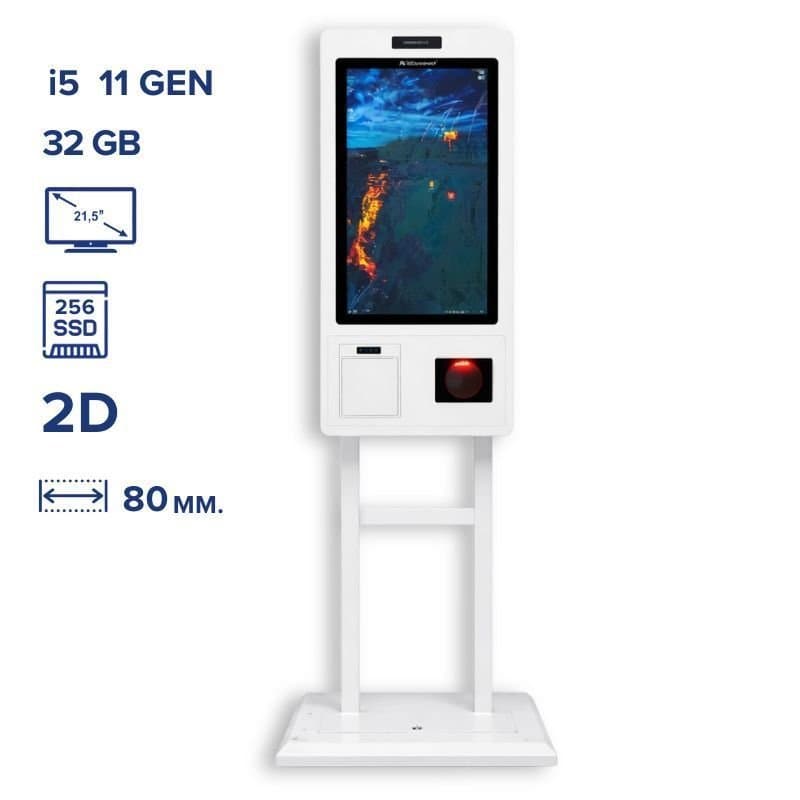 Киоск самообслуживания 21.5" B2 Pro со стойкой (i5/32Gb/256SSD) со сканером 2D и принтером 80 мм