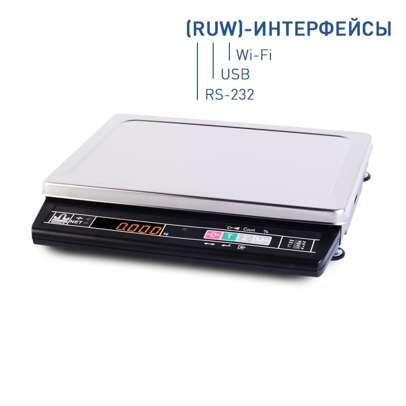 Весы Масса-К МК-15.2-А21 (RUW) RS-232, USB, Wi-Fi