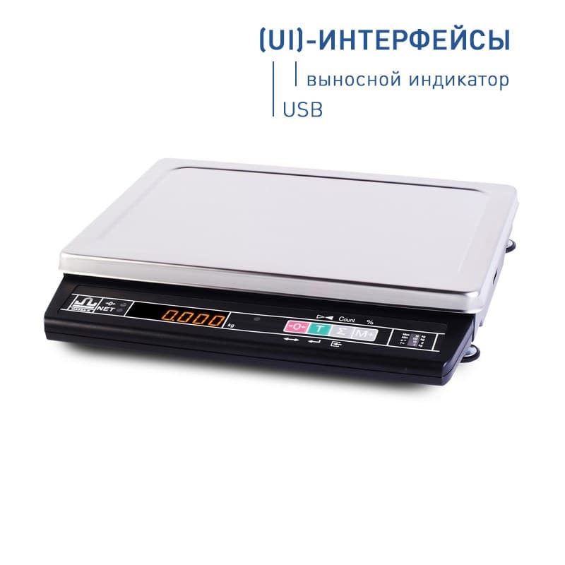 Весы Масса-К МК-15.2-А21 (UI) с интерфейсом USB