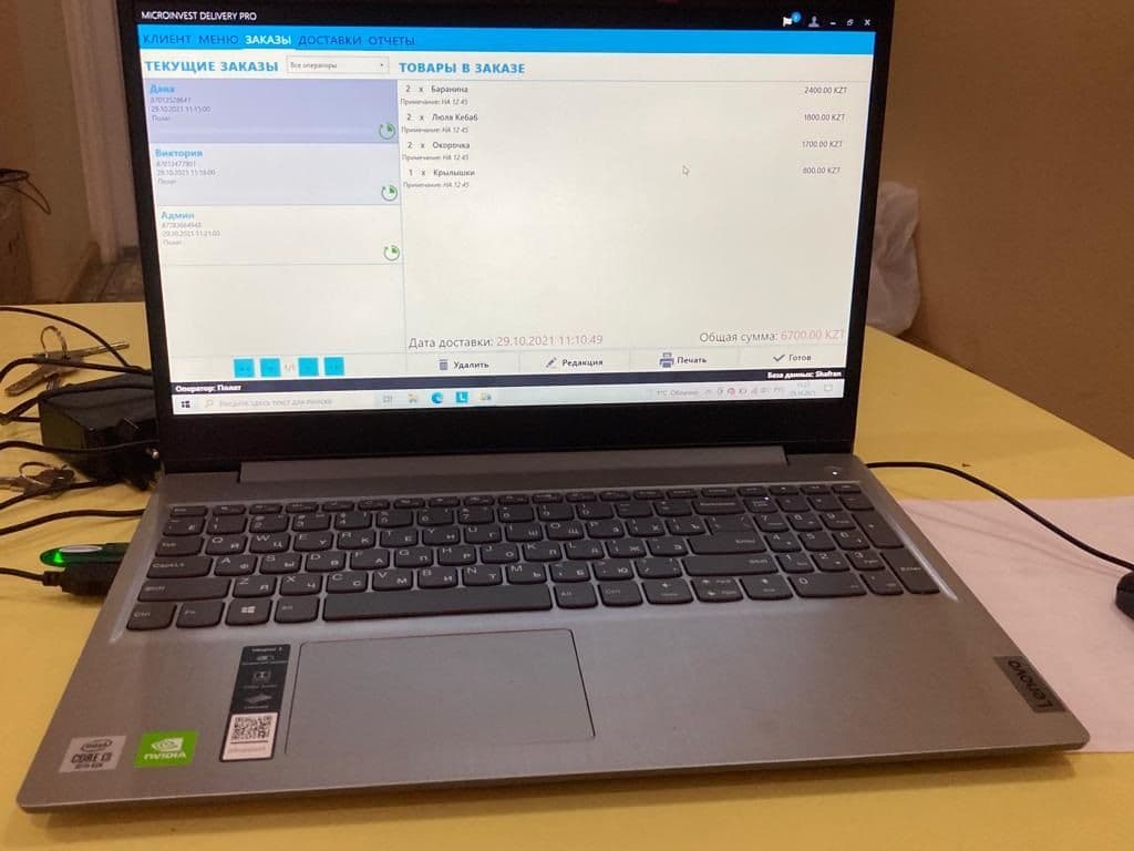 Изображение проекта