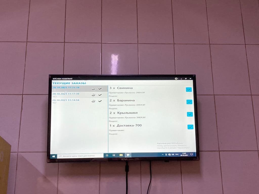 Изображение проекта